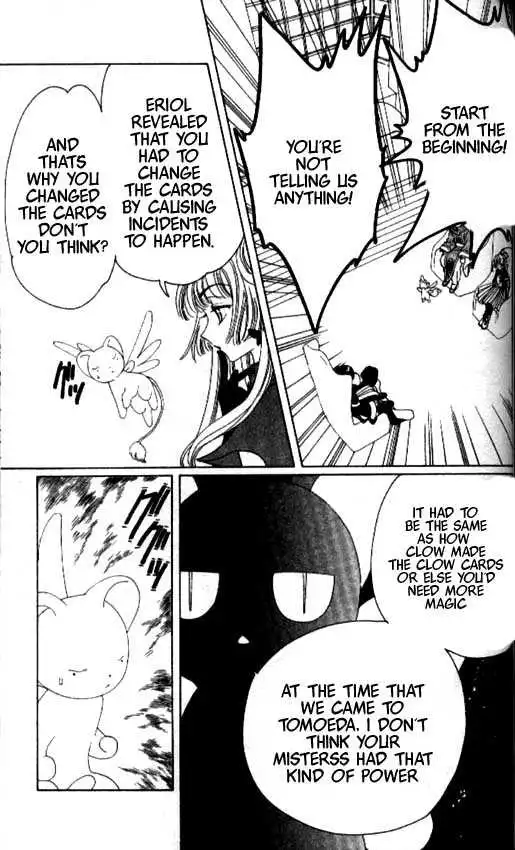 Cardcaptor Sakura Chapter 1.1 159